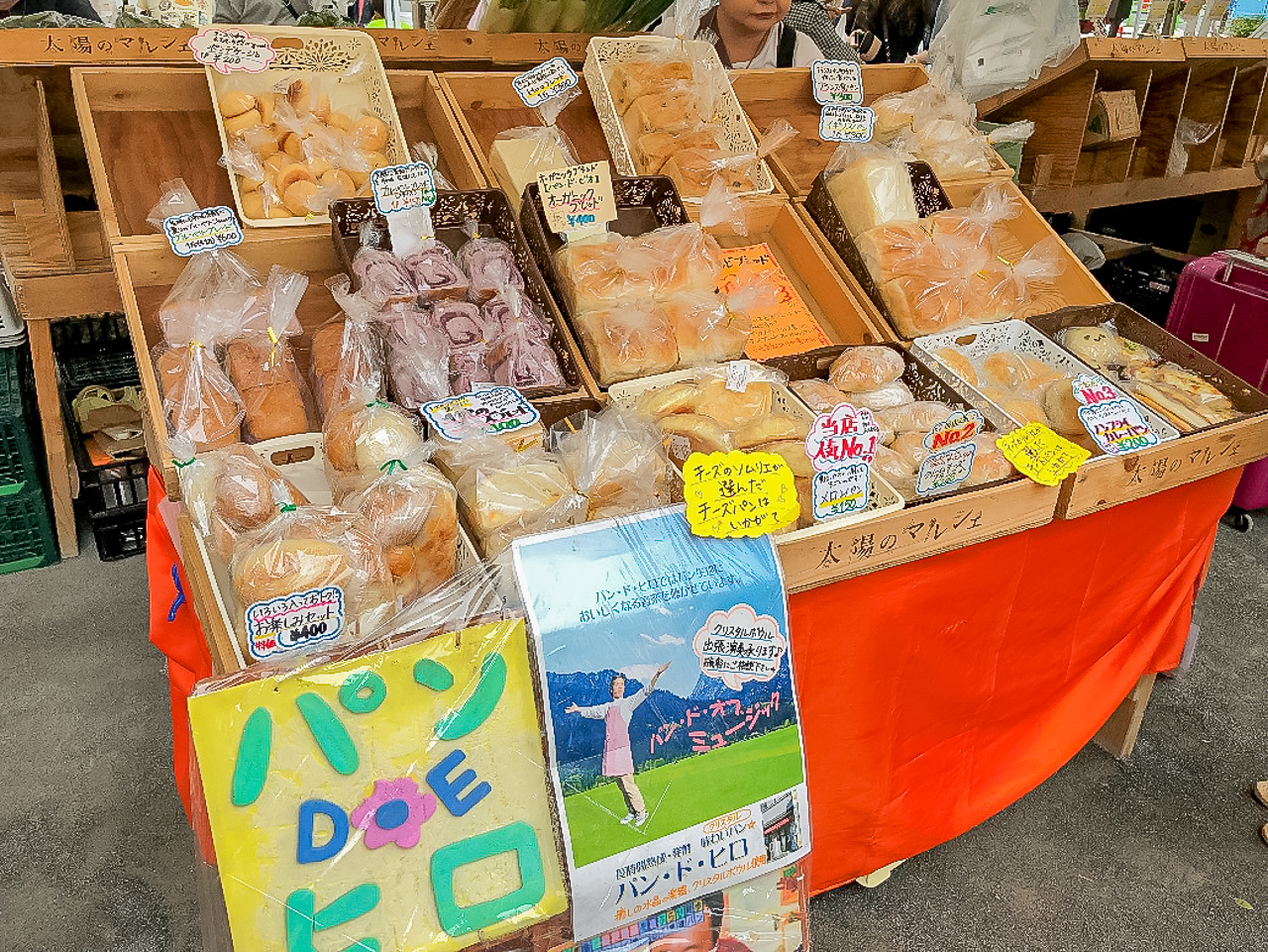 勝どきのファーマーズマーケット「太陽のマルシェ」に出店していたパン DE ヒロ